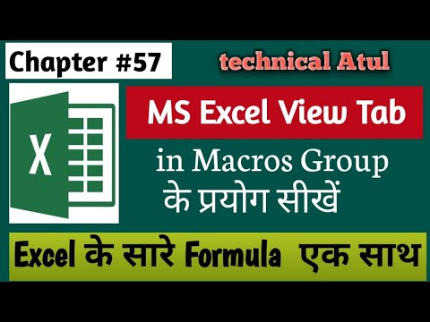 Excel Last Cell Macros